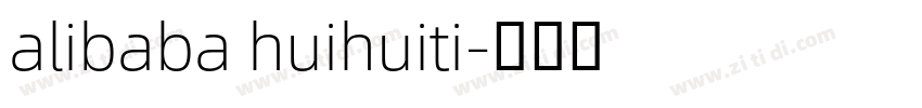 alibaba huihuiti字体转换